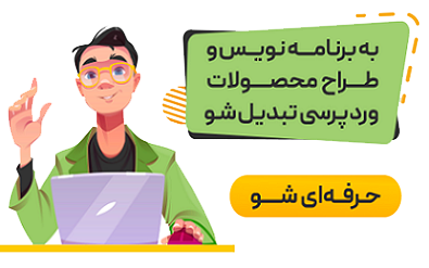 عرفان شفاعتی
